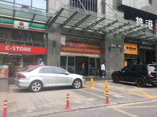 元丰钛合国际大厦 