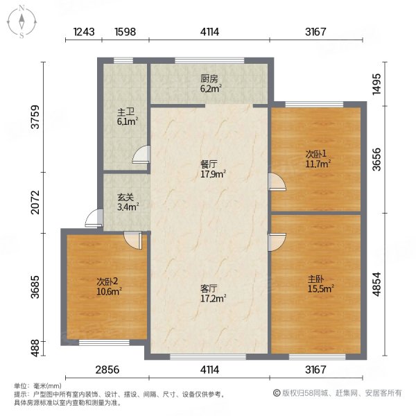 颐馨小区3室2厅1卫86㎡南北53.5万