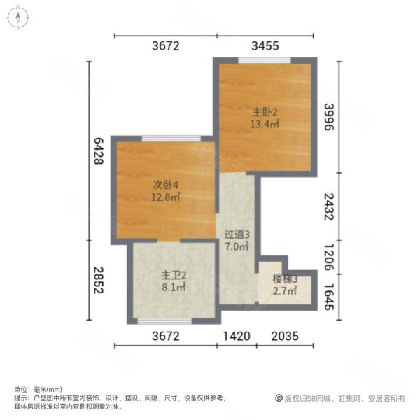 爱晚大爱城(别墅)6室3厅4卫200㎡南北220万