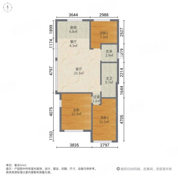 南山嘉园3室2厅1卫96.84㎡南北115万