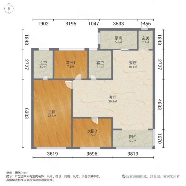 泛华东福城3室2厅2卫89㎡南北77万