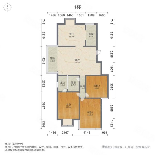 亿龙福星城3室2厅2卫125㎡东西40.8万