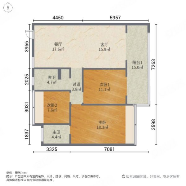 时光澜庭3室2厅2卫106㎡南北78万