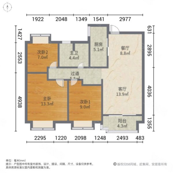 高品质小区积水二期曼悦裕沁轩精装三房居家户型