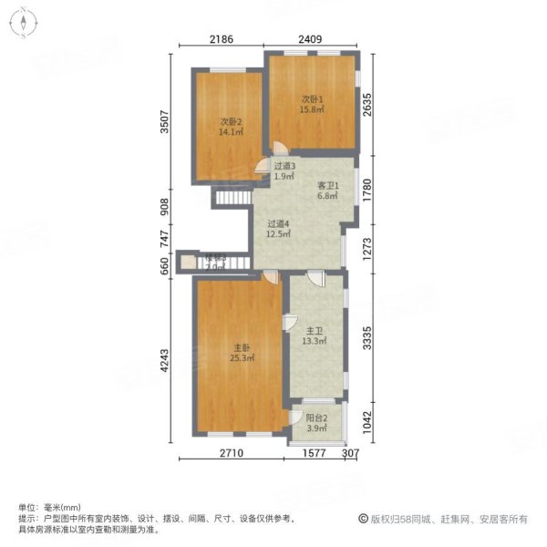 鲁能优山美地琴海园(别墅)4室2厅3卫240㎡南北316万