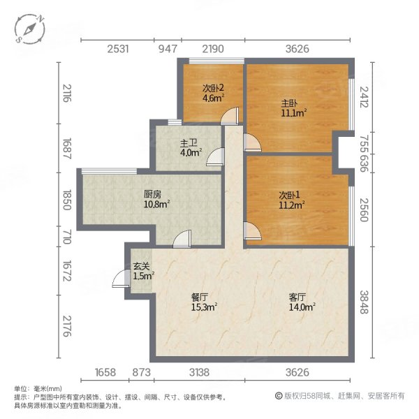 开元国际社区3室2厅1卫90㎡南115万