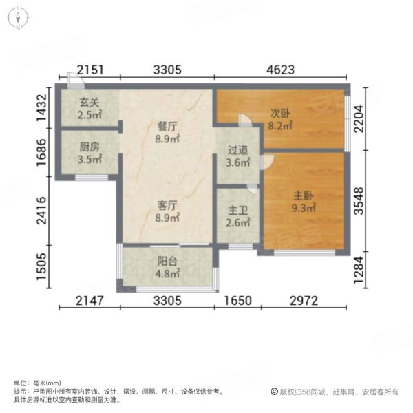 角美中骏四季阳光一期2室2厅1卫64.57㎡南北55万