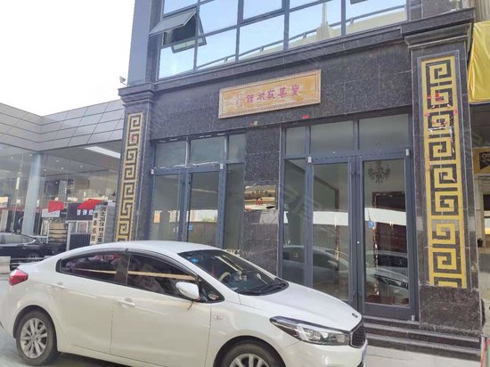 石家庄科融商业综合大厦