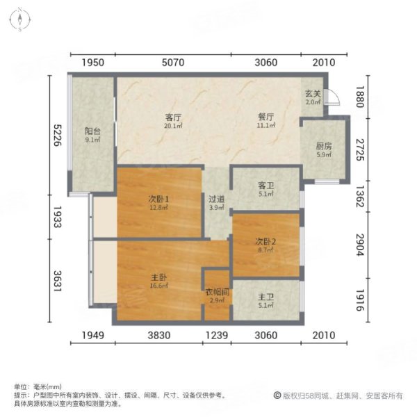 建业桂园新苑3室2厅2卫136.67㎡南北76万