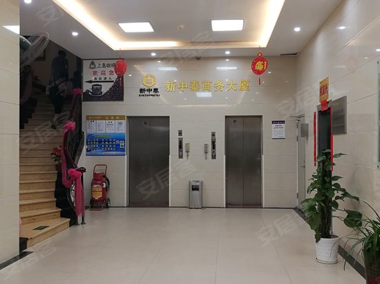 新中泰商务大厦 