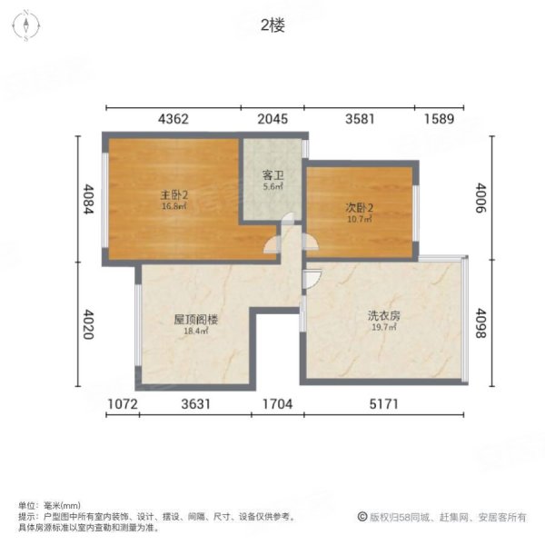 现代城铭雅苑4室3厅2卫144㎡南北58万