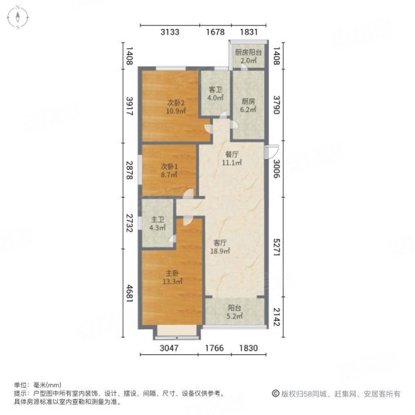 恒大帝景3室2厅2卫120㎡南北97.8万