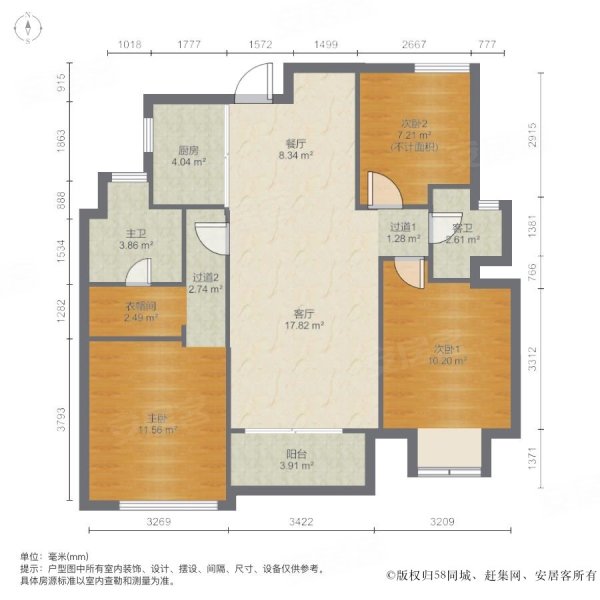 宜昌房产网>宜昌二手房>宜都二手房>宜都市区二手房>新鸿国悦府>