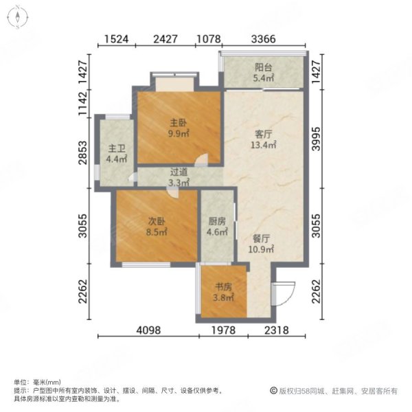 秀英 次新小区 海秀花园 电梯三房两厅 车位充足