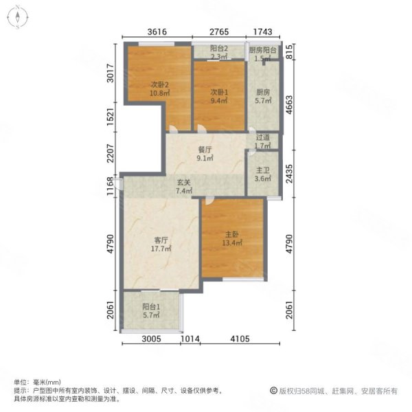 翡翠郡精装3室2厅全明户型楼层送前后阳台