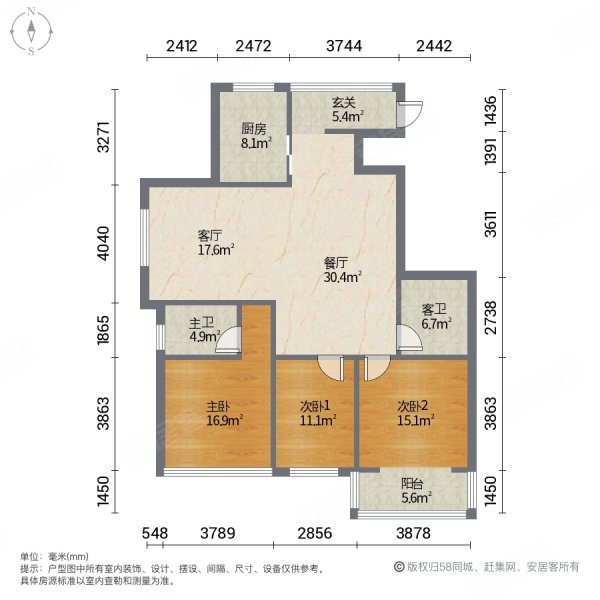 翡翠苑3室2厅2卫115㎡南90万