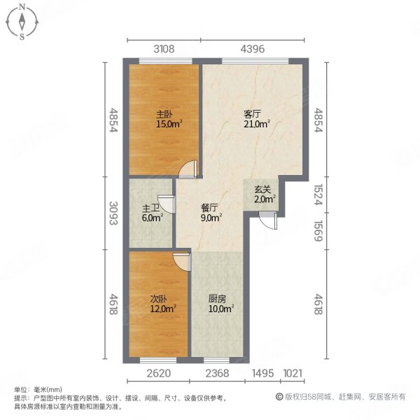 丹龙首府2室2厅1卫94.96㎡南北60.5万