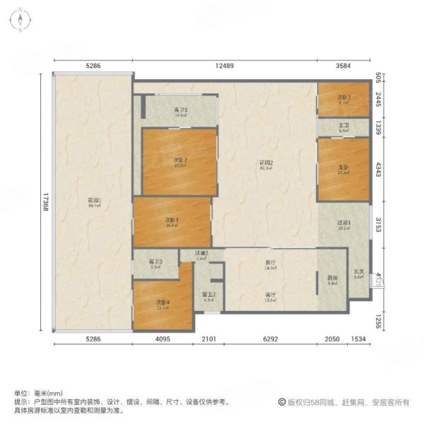 保利海棠湾1期5室2厅4卫120㎡南北380万