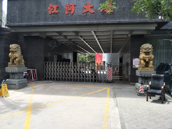 江河大厦 