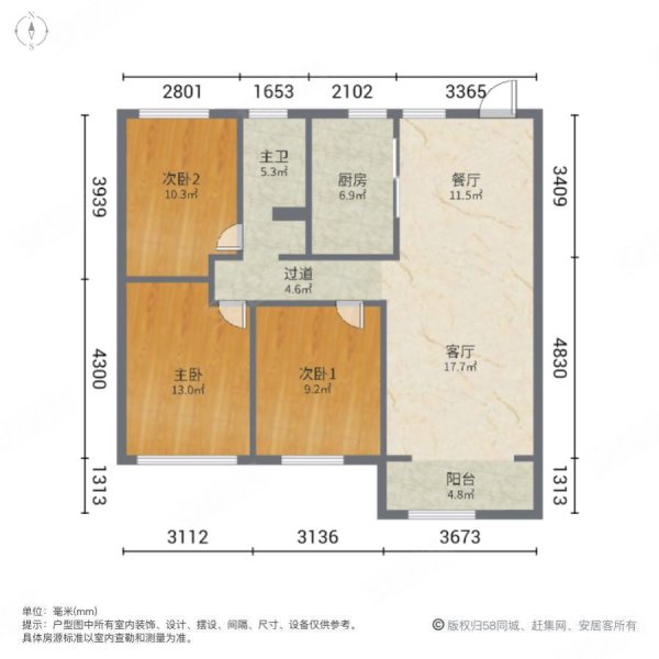 乐陵德百玫瑰园3室2厅1卫115㎡南北68.8万