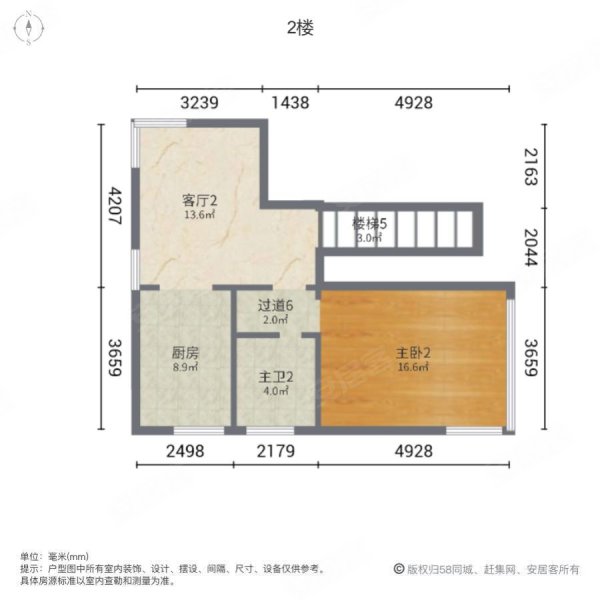 旭日山庄7室5厅3卫288㎡南北900万