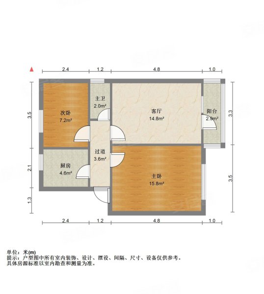 耿家庄186-198号院2室1厅1卫58.9㎡东西59万