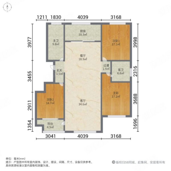 颐轩国际3室2厅2卫137㎡南北99万