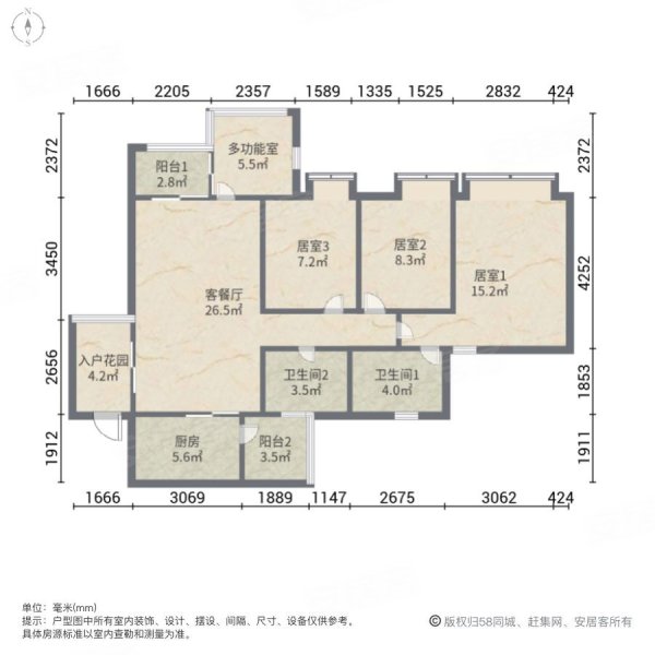 时代云图4室2厅2卫106.97㎡南北128万