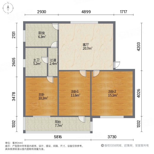 锦江小区3室1厅1卫70㎡南北38万