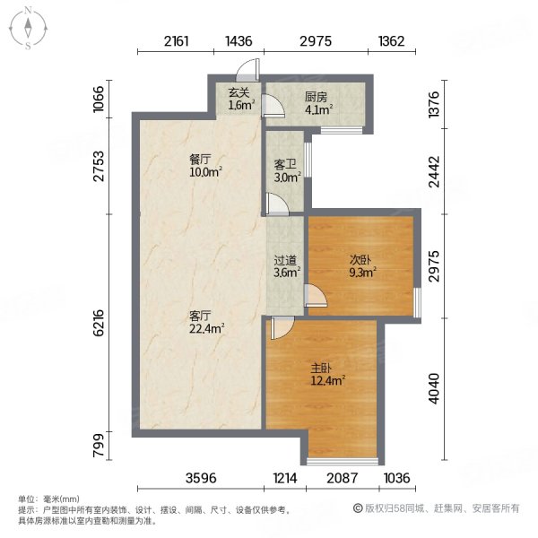 深业睿城,两房改三房,空间利用  !居家装修,拎包入住!