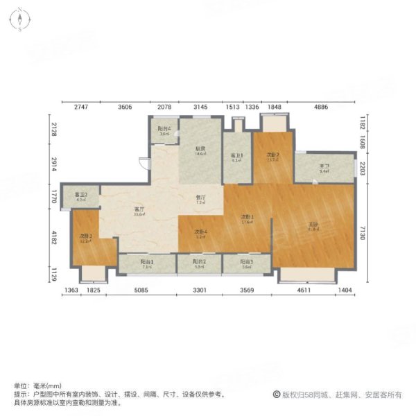 华侨城天鹅堡天麓5室2厅3卫220㎡南北199万