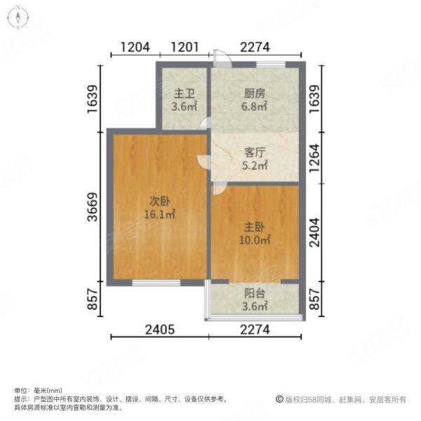 梅园三街坊2室1厅1卫45.61㎡南390万