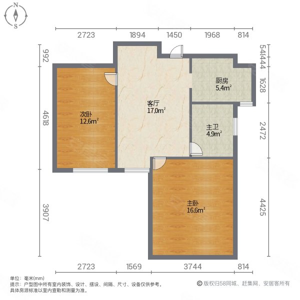 定坊和苑B区2室1厅1卫66㎡南北118万