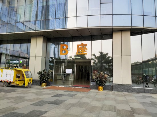 量力钢铁交易大厦 