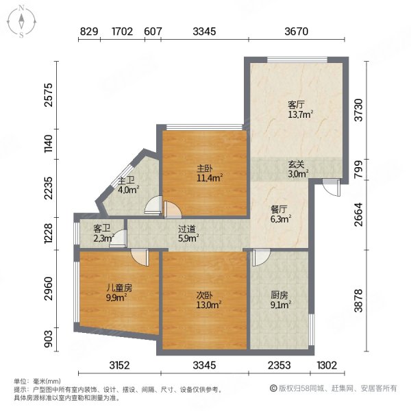 水晶城3室2厅1卫95㎡南北49万