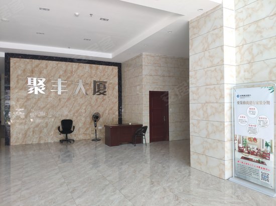 聚丰大厦(商住楼) 