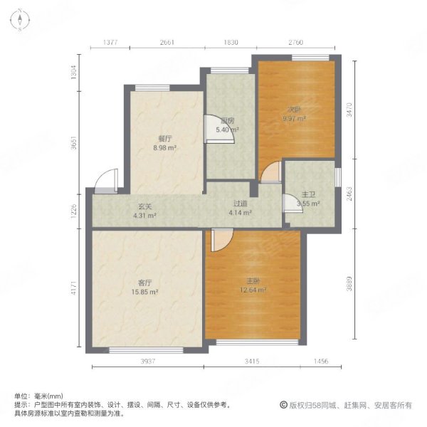 众盛阳光嘉园2室2厅1卫80.53㎡南北87万