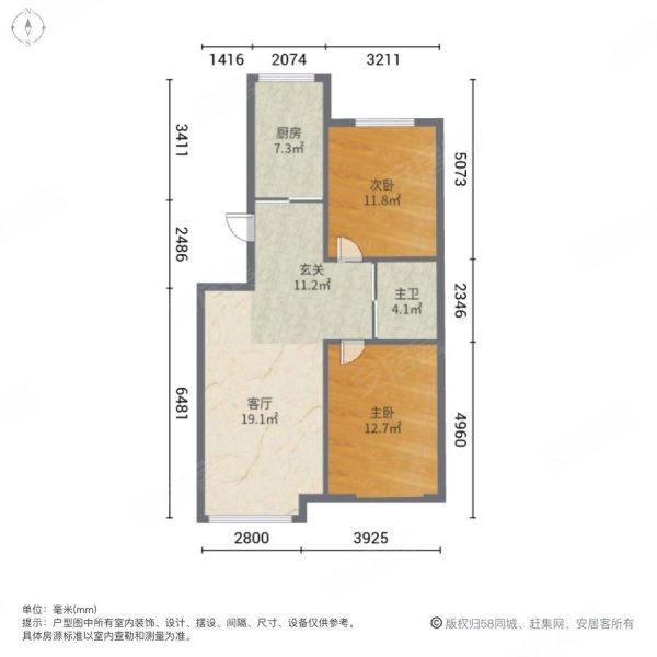 金沙城76平刚需两室好楼层视野好无遮挡供暖好