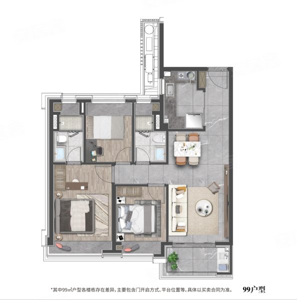 象屿交控·中环云悦府3室2厅2卫99㎡南563万