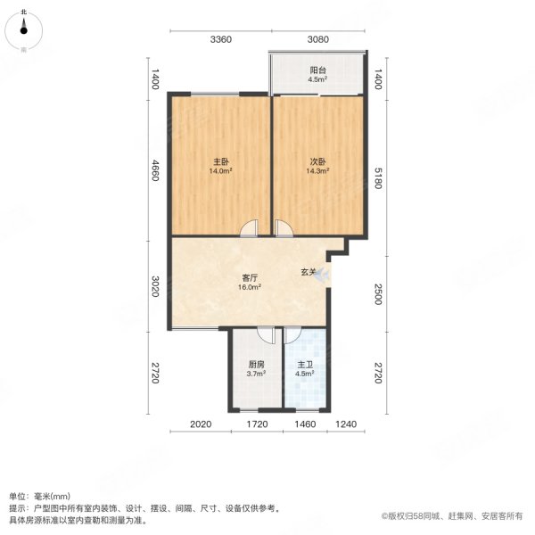 银宏新村2室1厅1卫73.64㎡南333万