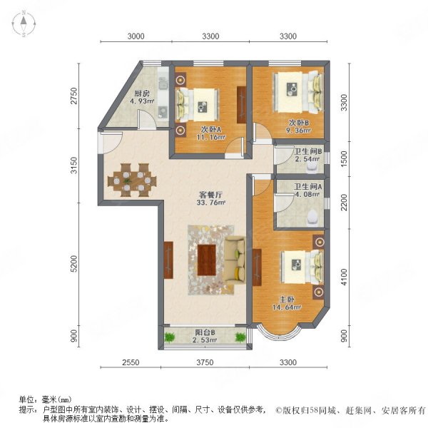 新上 银都花园 4楼 户型方正  朝南大客厅  有钥匙