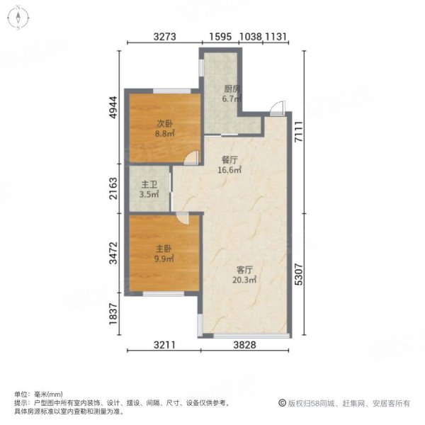 东亚翰林世家2室2厅1卫87.18㎡南北93万