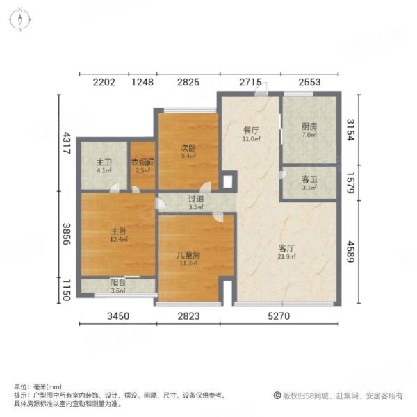 海德公园B区3室2厅2卫130㎡南北110万