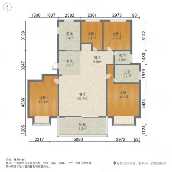 仁恒公园世纪4室2厅2卫134.07㎡南北370万