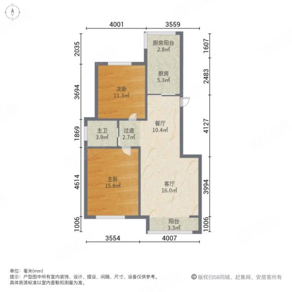 江户雅致2室2厅1卫90.92㎡南北146万