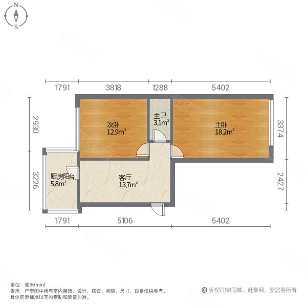 香茗小区2室1厅1卫68.75㎡东西49.8万