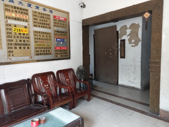 惠盛大厦商务楼 