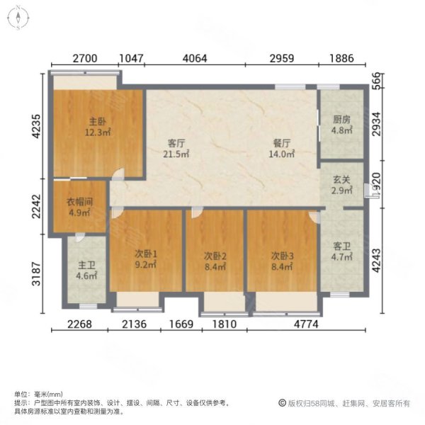 万科金域滨江(一期)4室2厅2卫139.44㎡南215万