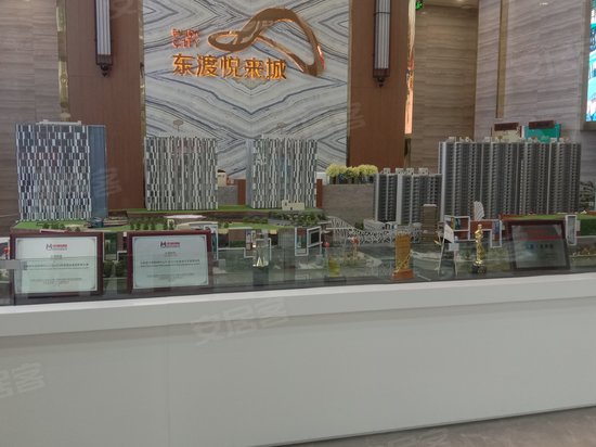 东渡悦来城(办公)