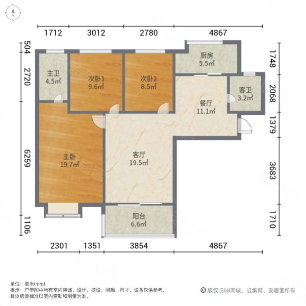 天映湾花苑3室2厅2卫111.25㎡南北55.3万